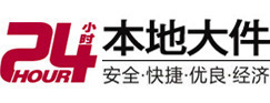 临高大件起重吊车出租有限公司 